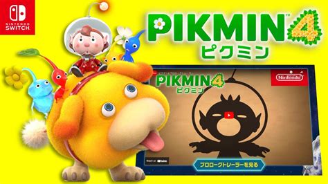 pikmin 4 website.